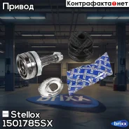 ���� �������� �-�� ABS Hyundai | ����� ���� | Stellox ���. 1501785SX 1501785SX ����