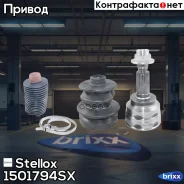 ���� �������� �-��! 0K30A22510 KIA Rio 1.3i 00-05 Stellox ���. 1501794SX 1501794SX ����