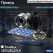 ���� �������� �-��! 434300K070 Toyota Hilux 2.5/3.0D 01 Stellox ���. 1501812SX 1501812SX ����