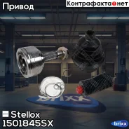 ���� �������� �-��! 44010SX0000 Honda CR-V I 2.0 4WD 95-01 Stellox ���. 1501845SX 1501845SX ����