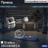 ���� �������� �-�� ABS Nissan Sunny | ����� ����/��� | Stellox ���. 1501848SX 1501848SX ����