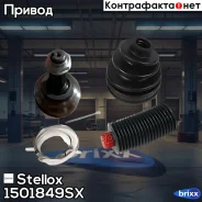���� �������� �-��! 25230 Toyota Corolla (E12) 1.8 VVTL-i 01 Stellox ���. 1501849SX 1501849SX ����