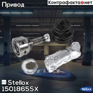 ���� �������� �-��! FG0225500D Mazda 3 1.6 03 Stellox ���. 1501865SX 1501865SX ����