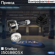 ���� �������� �-��! ABS, 25073 Toyota Camry 2.0/2.4 VVTi 01 Stellox ���. 1501880SX 1501880SX ����