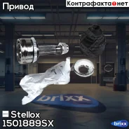 ���� �������� �-�� ABS, 495011M010 KIA | ����� ���� | Stellox ���. 1501889SX 1501889SX ����