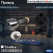 ���� �������� �-�� 44014SZAA01 Acura | ����� | Stellox ���. 1501888SX 1501888SX ����