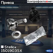 ���� �������� �-��! 28391SG030 Subaru Legacy (B13) 03-09 Stellox ���. 1501903SX 1501903SX ����