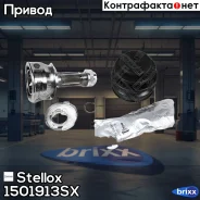 ���� �������� �-�� 28321AG000 Subaru | ����� | Stellox ���. 1501913SX 1501913SX ����