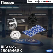 ���� �������� �-��! ABS, 495012B700 Hyundai Santa Fe 2.0/2.2CRDi 11 Stellox ���. 1501946SX 1501946SX ����
