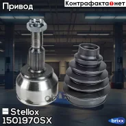 ���� �����. �-�� ford c-max/focus 1.6i 10 Stellox ���. 1501970SX 1501970SX ����