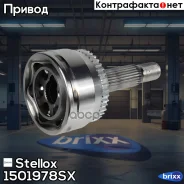 ���� �������� �-��! ABS, MR331193 Mitsubishi Carisma 1.8/1.9TD 95-06 Stellox ���. 1501978SX 1501978SX ����