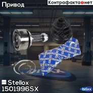 ���� �������� �-��! 44014SNA000 Honda Civic VIII 1.6/1.8 05 Stellox ���. 1501996SX 1501996SX ����