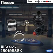 ���� �������� �-�� 95228684 �hevrolet | ����� | Stellox ���. 1501993SX 1501993SX ����