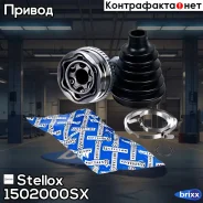 ���� �������� �-�� ABS Honda | ����� ��� | Stellox ���. 1502000SX 1502000SX ����