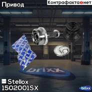���� �������� �-��! ABS, GD192550XA Mazda 626 GF 97-02 Stellox ���. 1502001SX 1502001SX ����