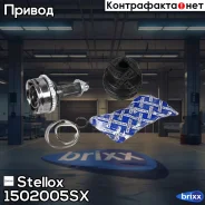 ���� �������� �-��! ABS, 23676 Mazda 6 all 02 Stellox ���. 1502005SX 1502005SX ����