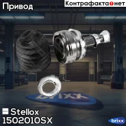 ���� �������� �-��! ABS, 3815A199 Mitsubishi Pajero 3.0-3.8 10 Stellox ���. 1502010SX 1502010SX ����