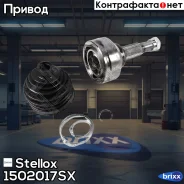���� �������� �-��! 392111AA0A Nissan Teana (J32) 3.5 08 Stellox ���. 1502017SX 1502017SX ����