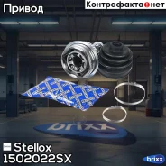 ���� �������� �-�� ABS Toyota Estima 2.4 | ����� | Stellox ���. 1502022SX 1502022SX ����
