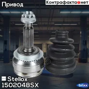 ���� �������� �-��! ABS, MR528565 Mitsubishi Lancer 1.6 4G18 03-08 Stellox ���. 1502048SX 1502048SX ����
