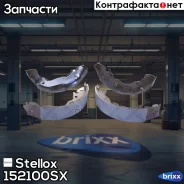 ������� ���������� Hyundai Elantra 00 | ��� | Stellox ���. 152100SX 152100SX ����