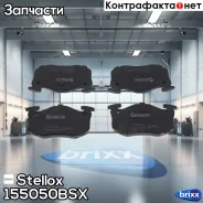 ������� ����. ������! � �������. �� Dongfeng H30-Cross, Citroen Xsara/Saxo 1.6-2.0 97 Stellox ���. 155050BSX, ����� 155050BSX ����