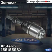 ������ ������ 611mm ABS, 495002B510 Hyundai Santa Fe I/II 2.7 04 Stellox ���. 158 1859-SX 1581859SX ����