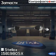 ������ �����! 825mm, 25620 Peugeot Boxer, Citroen Jumper 2.2/3.0HDi 06 Stellox ���. 1581980SX 1581980SX ����