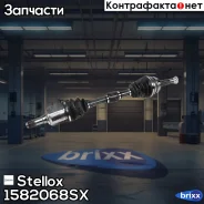 ������ ����� 650mm ABS, 36429, Toyota Corolla Verso 1.6/1.8 04-09 Stellox ���. 158 2068-SX 1582068SX ����