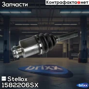 ������ ������ 642mm ABS, GD552550XC FORD Fusion 06, Mazda 6 03 Stellox ���. 158 2206-SX 1582206SX ����