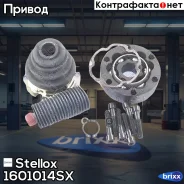 ���� ���������� Stellox ���. 1601014SX 1601014SX ����