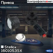 ���� ���������� ������ �-��! 3815A184 Mitsubishi L200 05 Stellox ���. 1601053SX 1601053SX ����