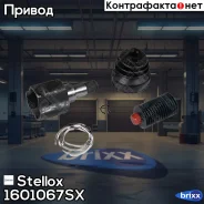 ���� ���������� ����� �-��! 1061868 Ford Focus 1.6 98-04 Stellox ���. 1601067SX 1601067SX ����