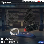 ���� ���������� �-��! 4E0498103 Audi A4 00 Stellox ���. 1601092SX 1601092SX ����