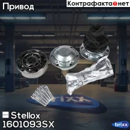 ���� ���������� �-��! 36474 VW Caddy III 1.9TDi 04 Stellox ���. 1601093SX 1601093SX ����