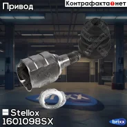 ���� ���������� ����� �-��! 430400W030 Toyota Camry 06-11 Stellox ���. 1601098SX 1601098SX ����