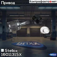 ���� ���������� ����� �-��! 3815A183 Mitsubishi L200 2.5D-3.0 96 Stellox ���. 1601131SX 1601131SX ����