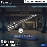 ���� ���������� ������ �-��! 1552936 Ford C-Max/Focus-II 1.8 03 Stellox ���. 1601135SX 1601135SX ����