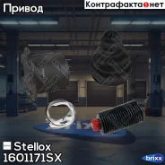 ���� ���������� �-��! 1J0498103J VW Golf IV 1.9TDi 99-06 Stellox ���. 1601171SX 1601171SX ����