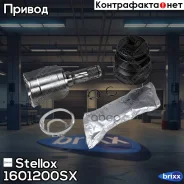 ���� ���������� �������� Stellox ���. 1601200SX 1601200SX ����