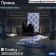 ���� ���������� ������ �-��! MR911574 Mitsubishi Carisma 96 Stellox ���. 1601225SX 1601225SX ����