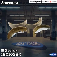 ������� ���������� Renault R19 1.2-1.9TD 88-96/Clio 91-98 Stellox ���. 180102SX 4169.02! 180102SX ����