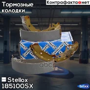��������� ������� Stellox ���. 185100SX 185100SX ����