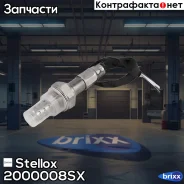 ������-���� Stellox ���. 2000008SX 2000008SX ����
