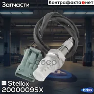 ������-����! Citroen Xsara, Peugeot 307/407 1.6-3.0 96 Stellox ���. 2000009SX 2000009SX ����
