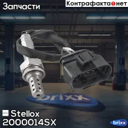 ������-����! Audi A4/A6, VW Golf/Passat/Polo 1.0-2.8i 95-05 Stellox ���. 2000014SX 2000014SX ����