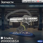 ������-����! BMW E46/E39/E38/E60/E65/E66 2.0-5.0 95 Stellox ���. 2000016SX 2000016SX ����