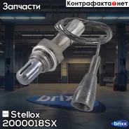 ������-���� Audi 80/100 1.6-2.2 83-98 Stellox ���. 2000018SX 2000018SX ����