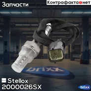 ������-����! Mazda 626/MPV/MX-6 1.8i-3.0 V6 91 Stellox ���. 2000026SX 2000026SX ����