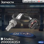 ������-����! Opel Agila/Astra/Corsa 1.0-1.2i 00 Stellox ���. 2000043SX 2000043SX ����